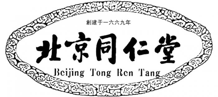 BEIJING TONG REN TANGTANG