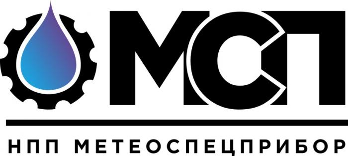 МСП НПП МЕТЕОСПЕЦПРИБОРМЕТЕОСПЕЦПРИБОР