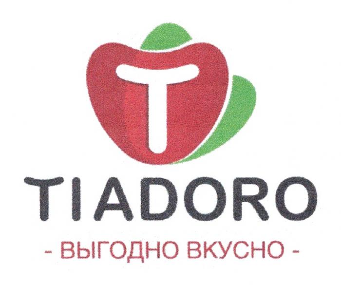 TIADORO ВЫГОДНО ВКУСНОВКУСНО