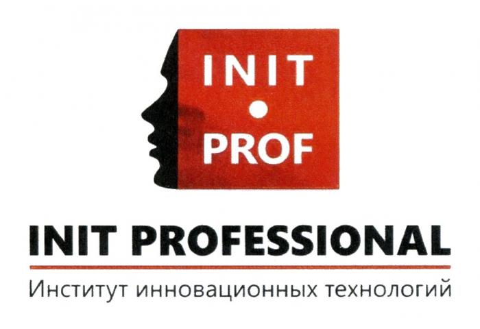 INIT PROF INIT PROFESSIONAL ИНСТИТУТ ИННОВАЦИОННЫХ ТЕХНОЛОГИЙТЕХНОЛОГИЙ