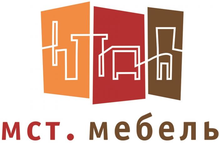 МСТ. МЕБЕЛЬМЕБЕЛЬ