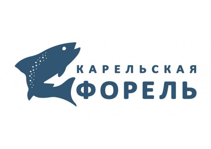 КАРЕЛЬСКАЯ ФОРЕЛЬФОРЕЛЬ