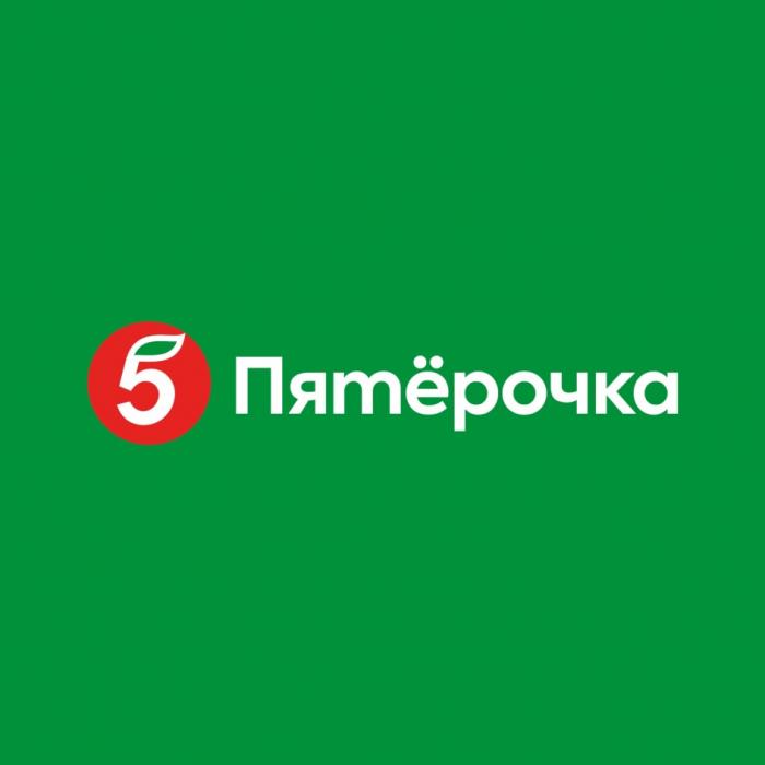 5 ПЯТЁРОЧКАПЯТEРОЧКА