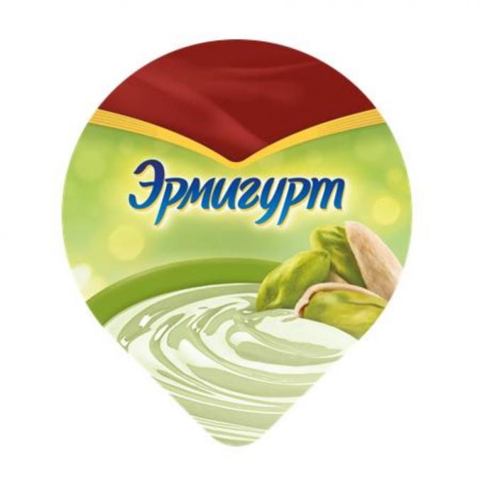 ЭРМИГУРТЭРМИГУРТ