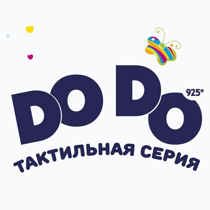 DO DO ТАКТИЛЬНАЯ СЕРИЯ 925925