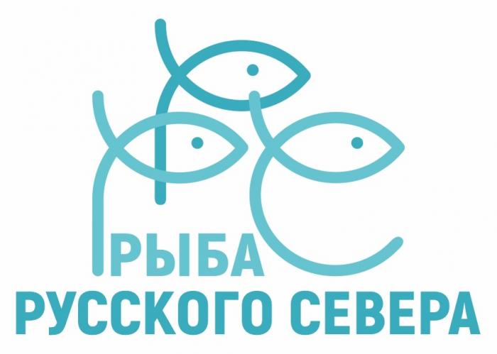 РЫБА РУССКОГО СЕВЕРА РРСРРС