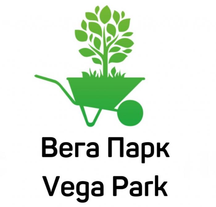 ВЕГА ПАРК VEGA PARKPARK