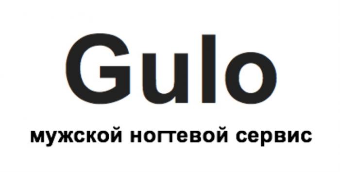 GULO МУЖСКОЙ НОГТЕВОЙ СЕРВИССЕРВИС