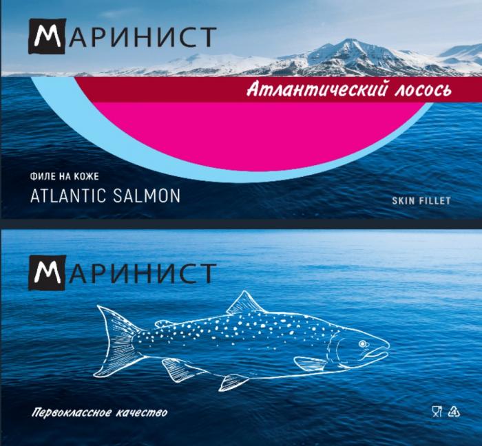 МАРИНИСТ АТЛАНТИЧЕСКИЙ ЛОСОСЬ ФИЛЕ НА КОЖЕ ATLANTIC SALMON SKIN FILLET ПЕРВОКЛАССНОЕ КАЧЕСТВОКАЧЕСТВО