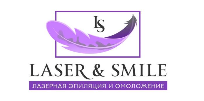 LS LASER & SMILE ЛАЗЕРНАЯ ЭПИЛЯЦИЯ И ОМОЛОЖЕНИЕОМОЛОЖЕНИЕ