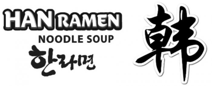 HAN RAMEN NOODLE SOUPSOUP