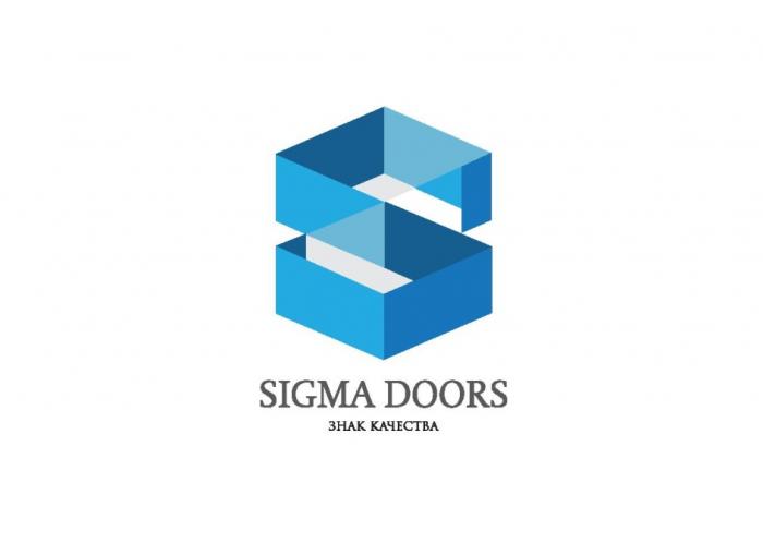 SIGMA DOORS ЗНАК КАЧЕСТВАКАЧЕСТВА