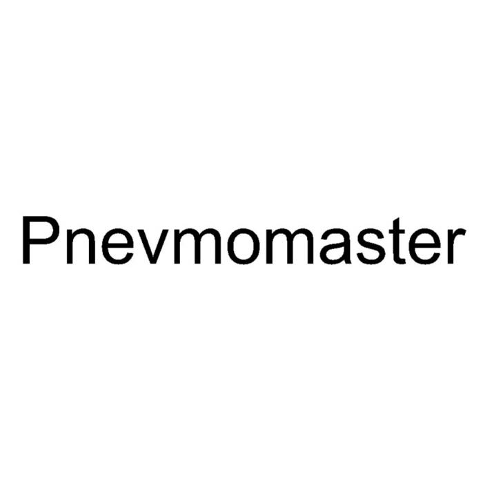 PNEVMOMASTERPNEVMOMASTER