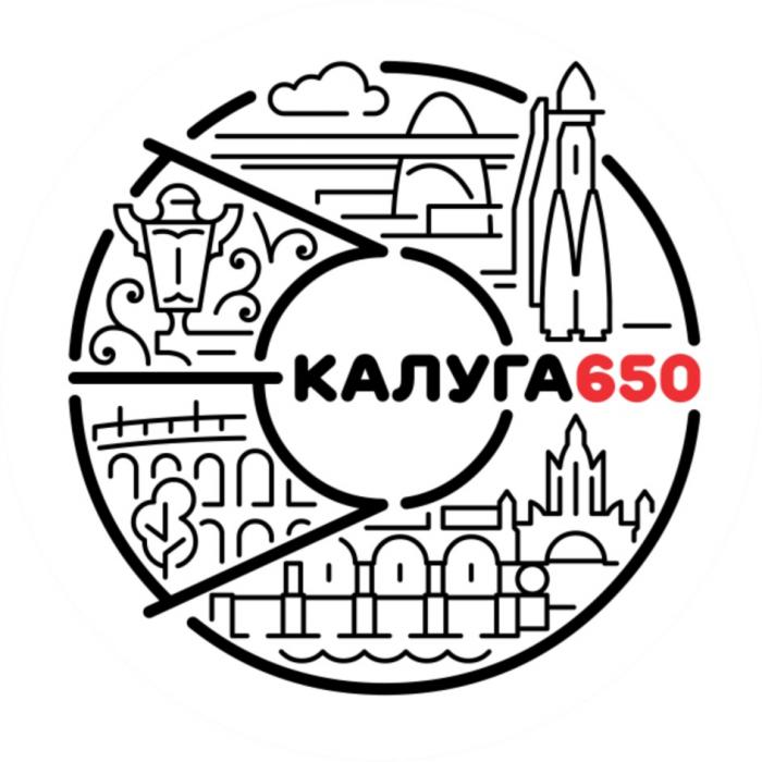 КАЛУГА 650650