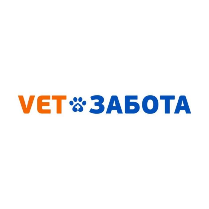 VET ЗАБОТАЗАБОТА