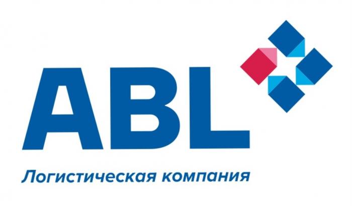 ABL ЛОГИСТИЧЕСКАЯ КОМПАНИЯКОМПАНИЯ