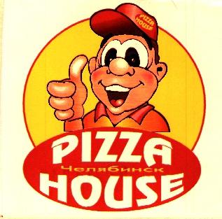 PIZZA HOUSE ЧЕЛЯБИНСК