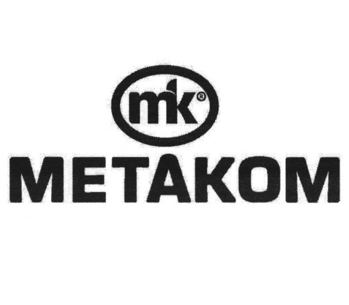 MK МЕТАКОММЕТАКОМ