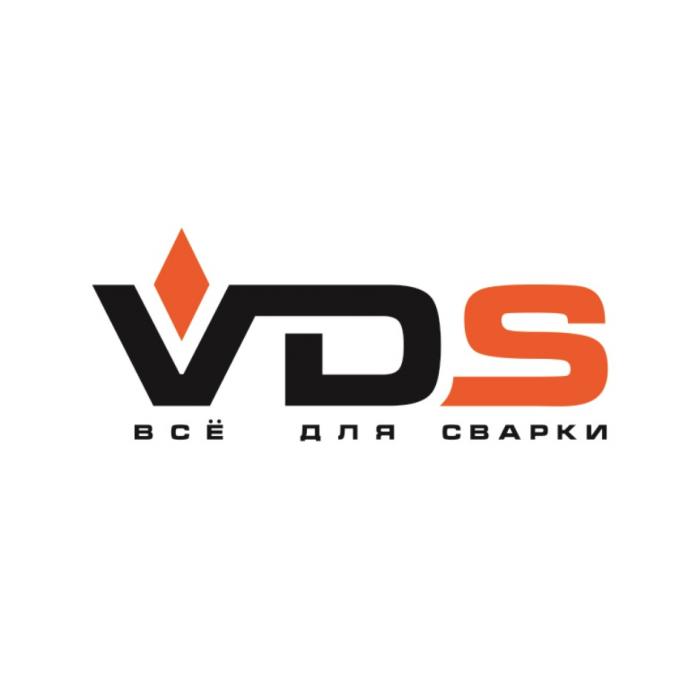 VDS ВСЁ ДЛЯ СВАРКИВСE СВАРКИ