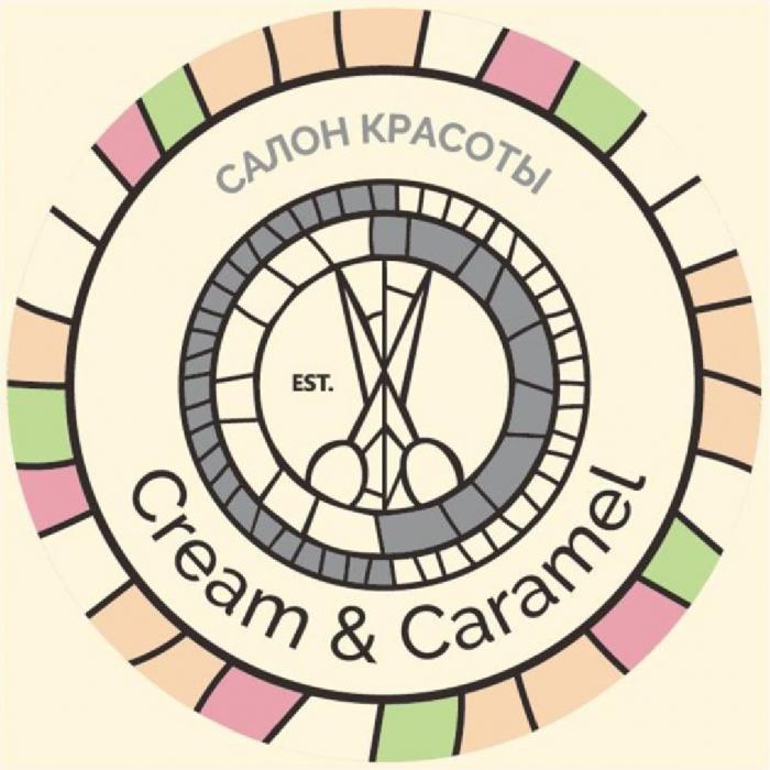 CREAM & CARAMEL САЛОН КРАСОТЫ EST. 20182018