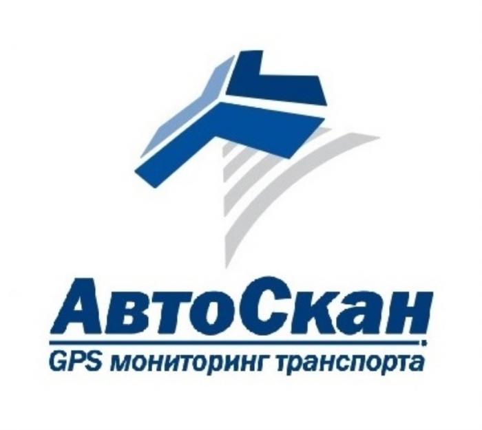 АВТОСКАН GPS МОНИТОРИНГ ТРАНСПОРТАТРАНСПОРТА