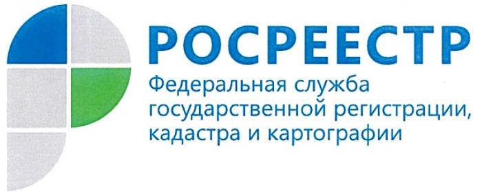 РОСРЕЕСТР ФЕДЕРАЛЬНАЯ СЛУЖБА ГОСУДАРСТВЕННОЙ РЕГИСТРАЦИИ КАДАСТРА И КАРТОГРАФИИКАРТОГРАФИИ