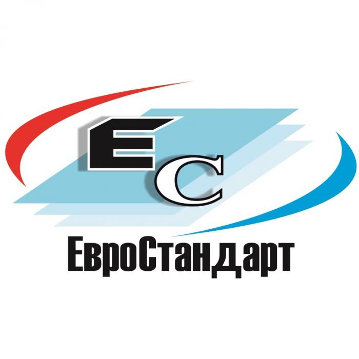 ЕВРОСТАНДАРТ ЕСЕС