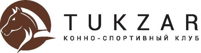 TUKZAR КОННО-СПОРТИВНЫЙ КЛУБКЛУБ