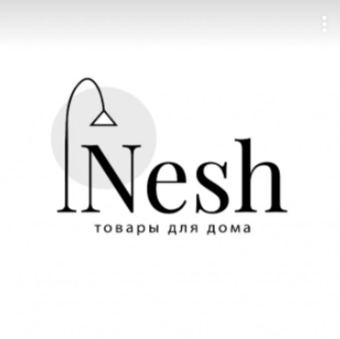 NESH ТОВАРЫ ДЛЯ ДОМАДОМА