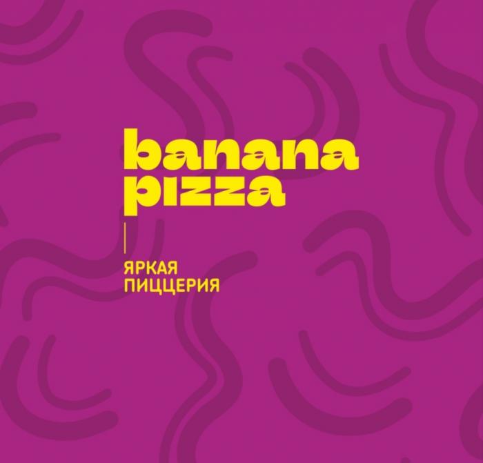 BANANA PIZZA ЯРКАЯ ПИЦЦЕРИЯПИЦЦЕРИЯ