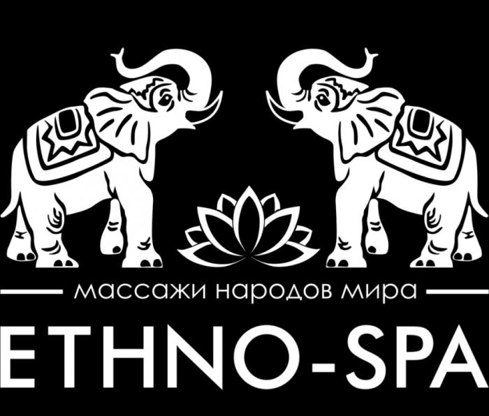 ETHNO-SPA МАССАЖИ НАРОДОВ МИРАМИРА