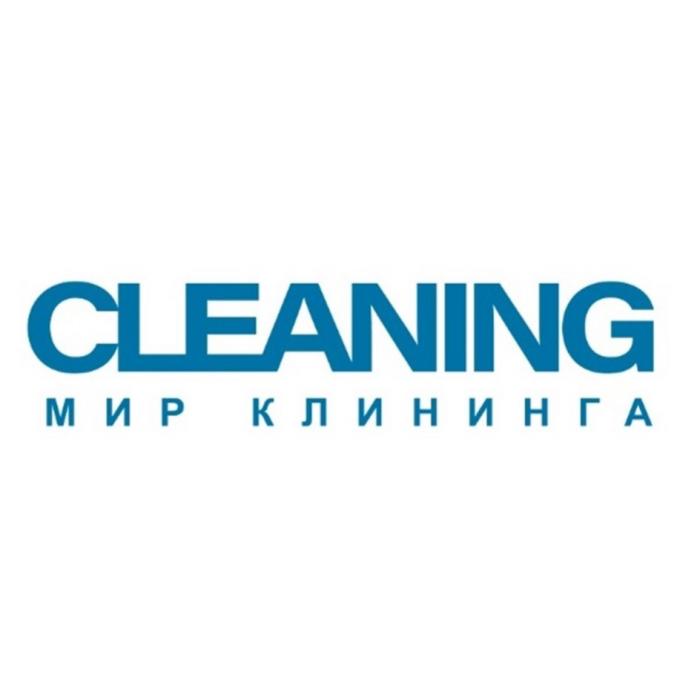 CLEANING МИР КЛИНИНГАКЛИНИНГА