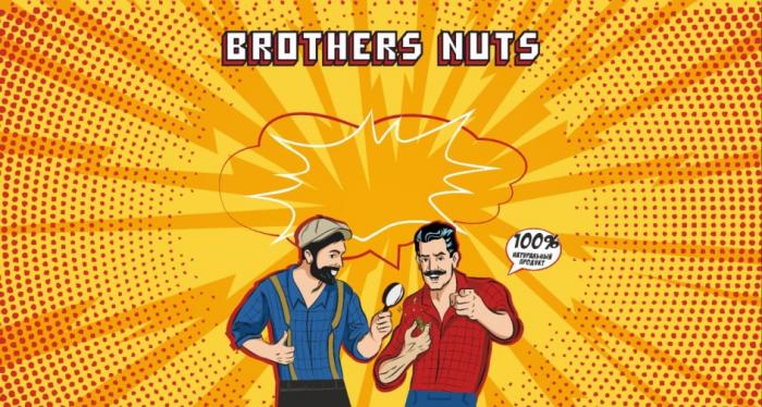 BROTHERS NUTS 100% НАТУРАЛЬНЫЙ ПРОДУКТПРОДУКТ