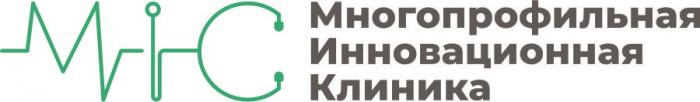 MIC МНОГОПРОФИЛЬНАЯ ИННОВАЦИОННАЯ КЛИНИКАКЛИНИКА