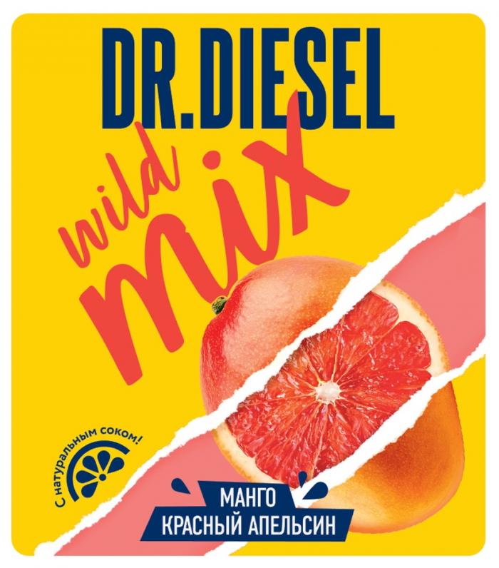 DR.DIESEL WILD MIX МАНГО КРАСНЫЙ АПЕЛЬСИН С НАТУРАЛЬНЫМ СОКОМСОКОМ