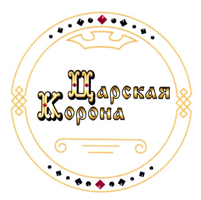 ЦК ЦАРСКАЯ КОРОНАКОРОНА