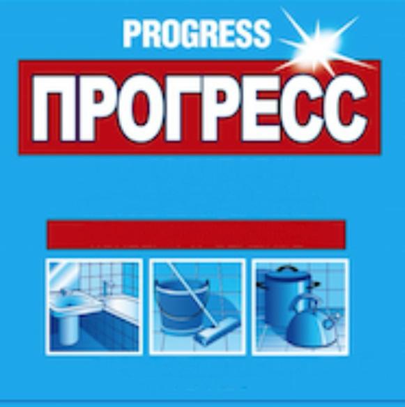 PROGRESS ПРОГРЕССПРОГРЕСС