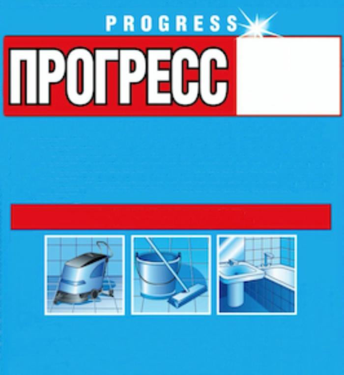 PROGRESS ПРОГРЕССПРОГРЕСС