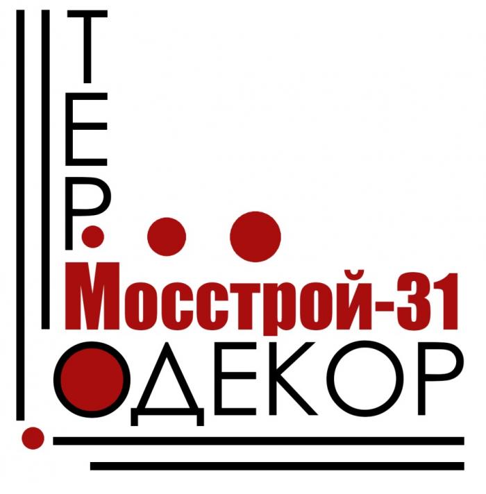 ТЕРМОДЕКОР МОССТРОЙ-31МОССТРОЙ-31