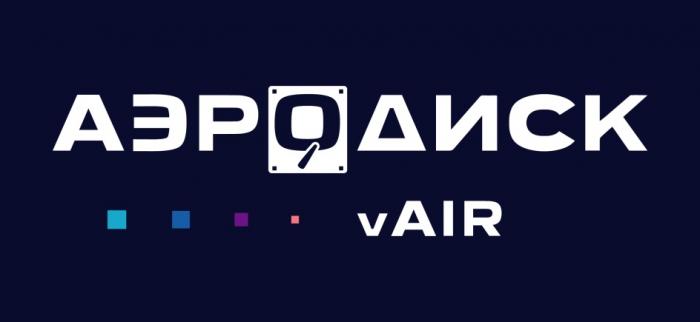 АЭРОДИСК VAIRVAIR