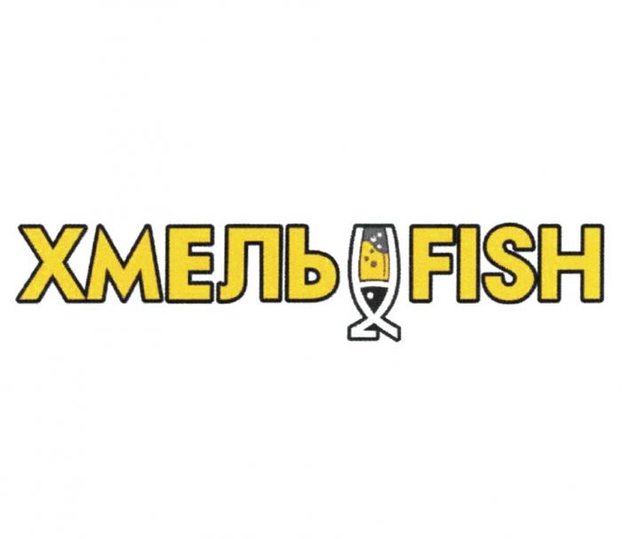 ХМЕЛЬ FISHFISH