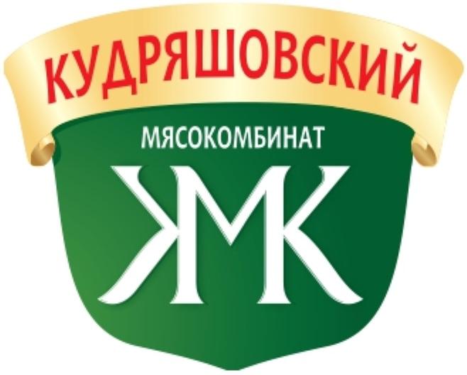 КМК КУДРЯШОВСКИЙ МЯСОКОМБИНАТМЯСОКОМБИНАТ