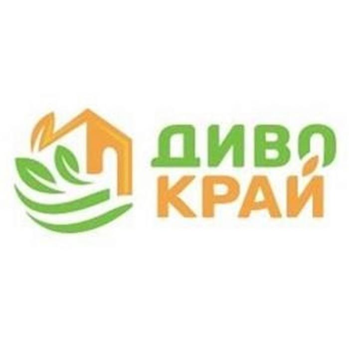 ДИВО КРАЙКРАЙ