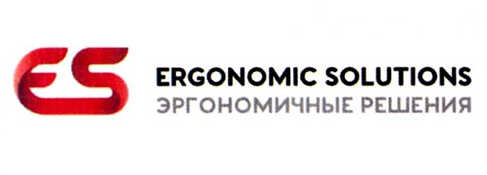 ES ERGONOMIC SOLUTIONS ЭРГОНОМИЧНЫЕ РЕШЕНИЯРЕШЕНИЯ