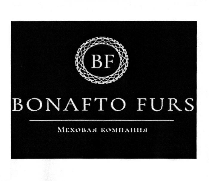 BF BONAFTO FURS МЕХОВАЯ КОМПАНИЯКОМПАНИЯ