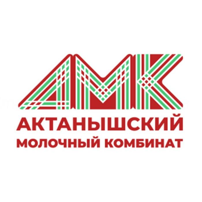 АМК АКТАНЫШСКИЙ МОЛОЧНЫЙ КОМБИНАТКОМБИНАТ