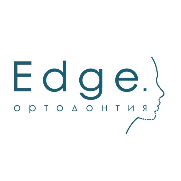 EDGE ОРТОДОНТИЯОРТОДОНТИЯ