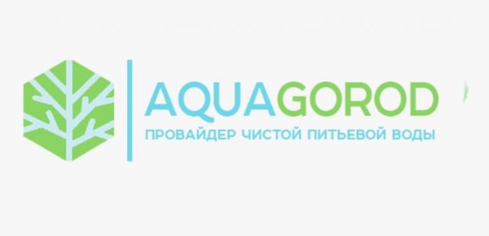 AQUAGOROD ПРОВАЙДЕР ЧИСТОЙ ПИТЬЕВОЙ ВОДЫВОДЫ