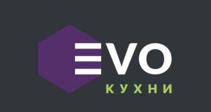 EVO КУХНИКУХНИ