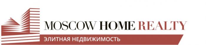 MOSCOW HOME REALTY ЭЛИТНАЯ НЕДВИЖИМОСТЬНЕДВИЖИМОСТЬ